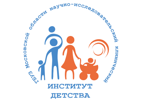 Научно-исследовательский клиническийинститут детства Минздрава Московской области